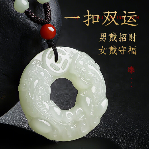 Impression Eyes Valentine's Day Gift Hetian Jade Pixiu Pendant Peace Buckle Men's and Women's Jade Pendant Double-sided Pixiu Green and White Jade Pendant