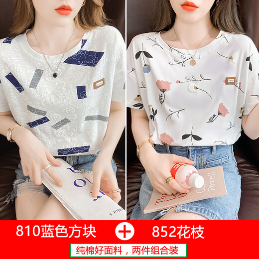 Pierre Cardin pure cotton short-sleeved T-shirt for women white half-sleeved T-shirt summer 2025 new Korean style loose women's summer top 810 blue square + 897 three-color flower S recommended 95Jin Jin equal to within 0.5 kg