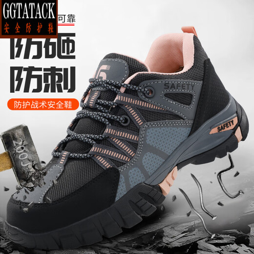 GGTATACK品牌轻奢劳保鞋绝缘10KV防砸防刺穿四季电工鞋轻便舒适耐磨安全鞋 C1105PKV-绝缘10KV款 35 (225mm)