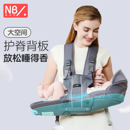 纽贝乐婴儿背带新生儿横抱式多功能小月龄宝宝外出遛娃抱娃神器解放双手 炭石灰【出生就可用，多种抱法】