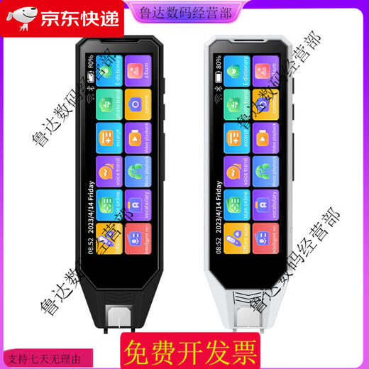 Alpha multi-language translator pen Russian, French, English, Japanese, Korean, German, Cantonese and Traditional offline reading. Free charger + silicone case + storage box + Bluetooth headset. 5.5-inch widescreen/white 512G (Cantonese and Traditional offline scanning 32