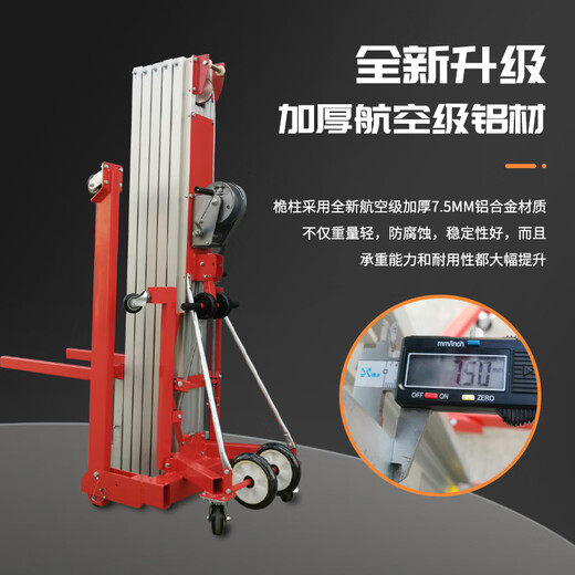 Jiugu 2008 hand-cranked aluminum alloy lift manual loading exhibition lifting platform mobile lightweight hoist imported hand-cranked winch