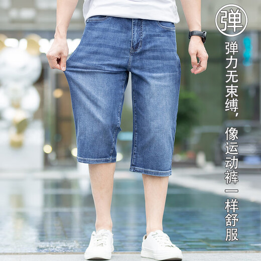 Dada niu adapté à la peau et confortable élastique droite été mince jean coupé de la taille haute de la taille haute masse pantalon à pantalon à 7 points Bleu 718 35 2 pieds 75