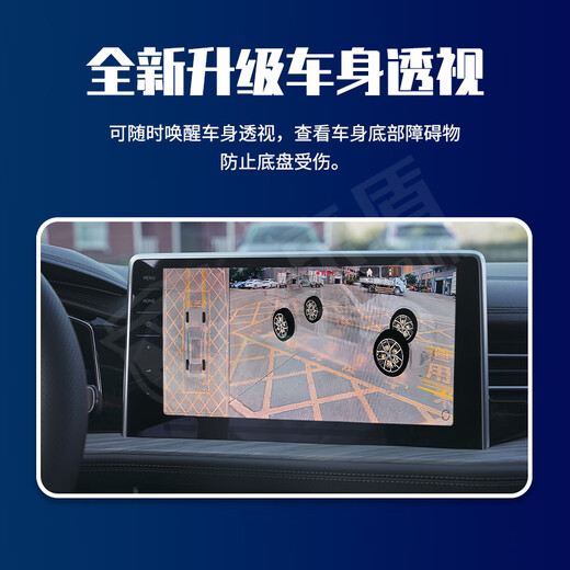 京盾适用东风标致408 508 308 4008 5008 720度360全景影像系统全车 720全景影像+8探头雷达 720度汽车行车记录仪加装倒车高清