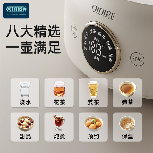 OIDIRE (Oudian) health pot, all-glass floral teapot, kettle, tea stewing kettle, kettle, tea kettle, electric kettle, home office constant temperature 1L large capacity electric ceramic stove 1.2L -ODI-HC03B glass stew pot