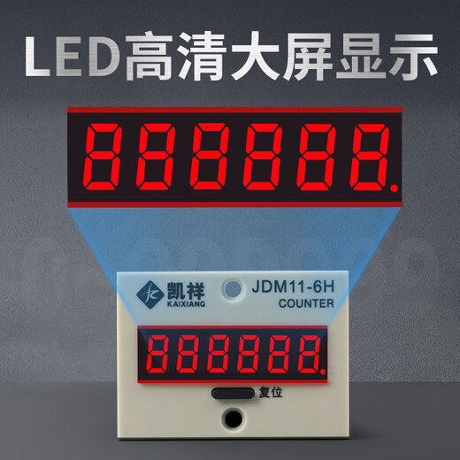 Digital display counter with power failure memory JDM11-6H electronic totalizer industrial punch counter 220V sensor counting AC220V