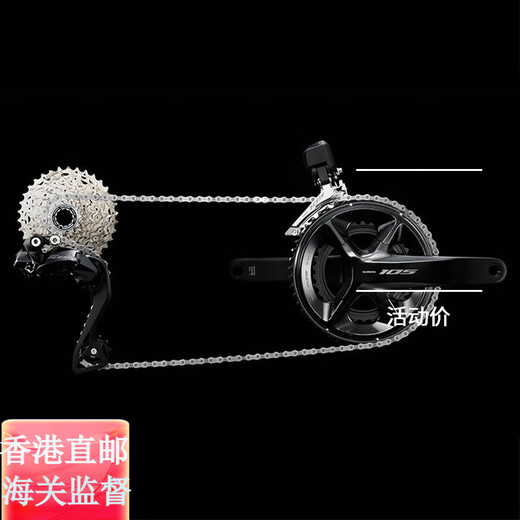 禧玛诺（SHIMANO）R7000变速套件禧玛诺DI2 105/7170公路碟刹电变11速飞轮 简装7020大套件