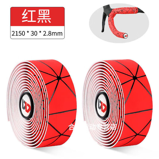 Rongmei Danny bicycle handlebar tape, road bike straps, personalized non-slip sweat-absorbent straps, mountain bike curved handlebar camouflage tape, road handlebar tape, tape + tail plug, white color strip