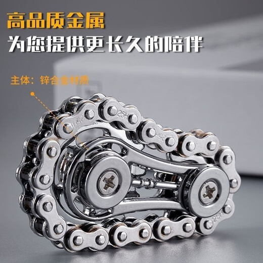 ZOCO Decompression Finger Chain Flywheel Chain Fingertip Gyro Relieve Anxiety Decompression Artifact Gear Mechanical Metal Model Metal Gyro [Golden] Finger Tips Play