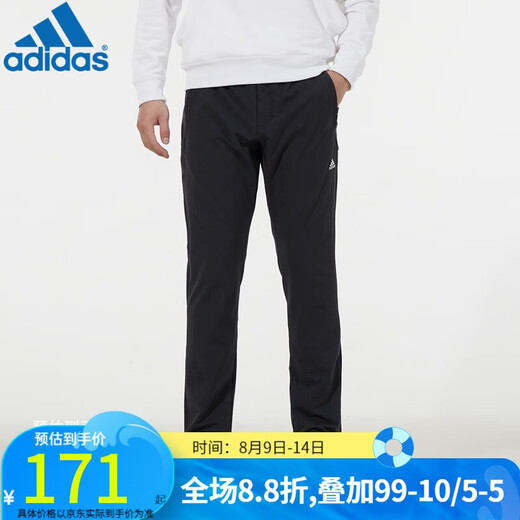 阿迪达斯 （adidas）Adidas 阿迪达斯 男装 户外 长裤 SOFTSHELL PANTS H13798 H13798/冬季  S (175/76A)