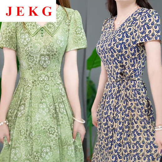 Jekg Spring New Robe for Women 2025 Small de gouttes de style parfum Celebrity Slim Fit et couvre-chair pour les faire paraître une jupe mince A-Line pour les femmes 9215-Green 3XL [suggéré 140-155jin [Jin est égal à 0,5 kg]]]