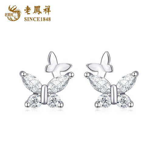 Lao Fengxiang butterfly earrings PT950 platinum new year earrings for women light luxury anniversary birthday gift for girlfriend and wife PT950 platinum butterfly earrings about 1.3g