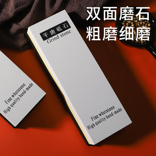 Qiantang whetstone, double-sided white corundum whetstone, special thick and thin double-sided ultra-fine grinding whetstone for household kitchen knives, 400_1000 mesh (commonly used)