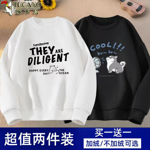 啄木鸟【2件装】卫衣男秋冬季宽松圆领打底衫青少年潮牌长袖T恤男装上衣 风扇狗白色+THE黑色 常规 XL