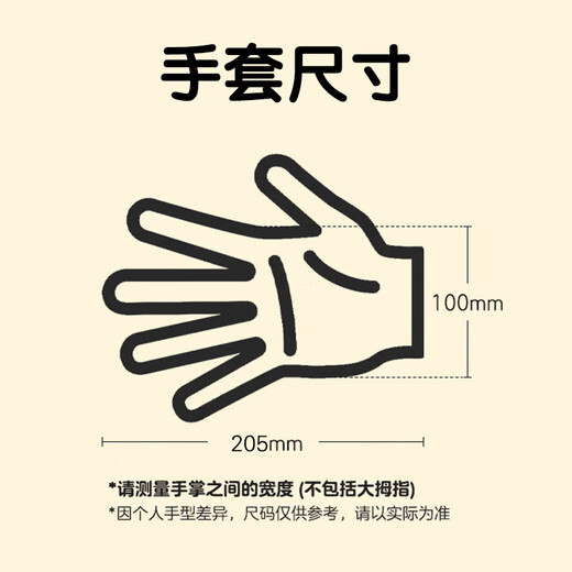 Haise Hainuo disposable gloves food gloves children's PE type transparent leak-proof suitable for 100 pcs aged 3-10