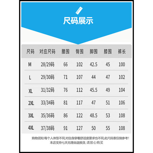 LEE KIDS Tennis Jeans Men's Summer Straight Loose Wide Legs Slim Trousers Summer Ultra-Thin Ice Silk Casual Pants 2 1048 Black + 1048 Gray M (Size 28-29)