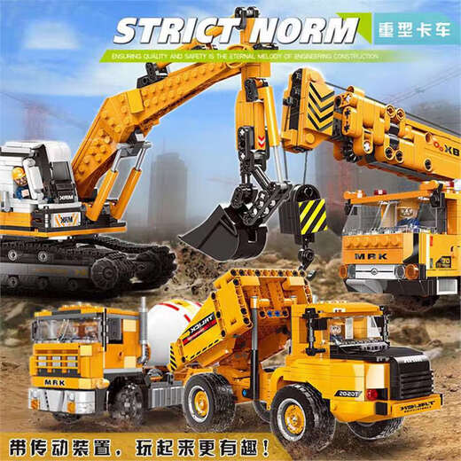 Qinggao China's New Excavator Crane Engineering Reash
