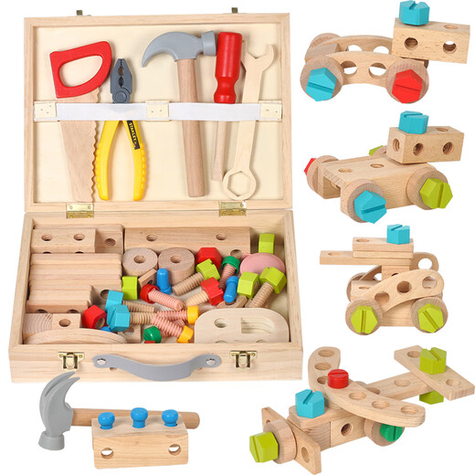 Reparaturwerkzeugkasten für Kinder mit Spielzeug Simulation Schraubmutterbaugruppe Frühschulgebäude 3 Jungen 2 Geschenke Plastikkasten Upgrade -Werkzeugkasten (einschließlich Werkzeuge insgesamt 5