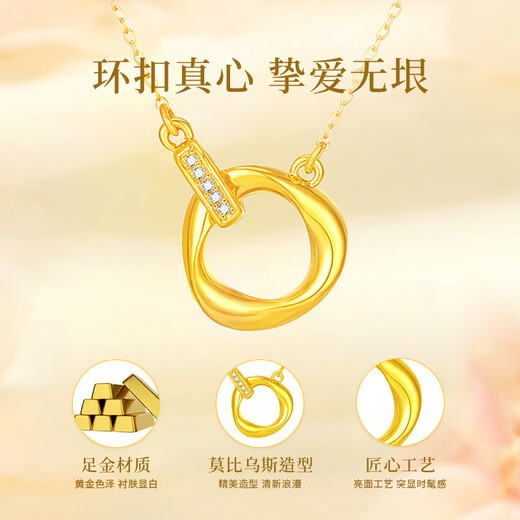 China Gold (CHINA GOLD) Möbius Double Ring Gold Necklace Women's Pure Gold Diamond Pendant Clavicle Chain Birthday Gift for Girlfriend and Wife Diamond Double Ring Pure Gold Necklace Souvenir