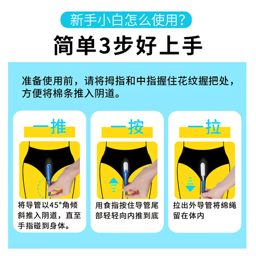 丹碧丝（TAMPAX）易推长导管大流量卫生棉条18支 卫生巾姨妈巾 顺滑易推 欧洲进口 