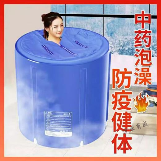 Bañera de plegamiento para adultos alemán se puede bañera de la bañera tradicional bañera de medicina china tradicional para adultos 15870 20% de las personas eligen bañera + baño