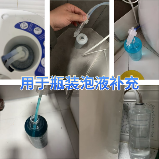 
Smart toilet foam shield liquid foaming agent supplement liquid concentrate liquid electric toilet foam liquid odor isolation and sterilization self-cleaning 3 bottles 500ml foam liquid