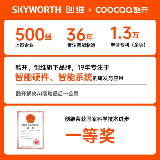 Kukai Learning Machine AI Eye Protection Computer Screen Skyworth Student Tablet Two-in-One Tablet Y41Air Learning and Training All-in-one Preschool Elementary School Middle and High School Courses 6+128G National Subsidy