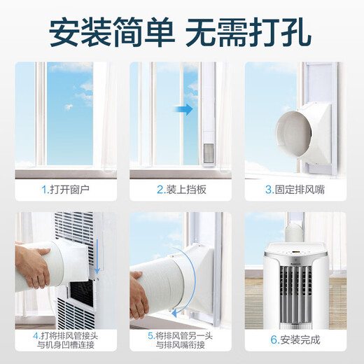 Gree (GREE) mobile air conditioner 2 HP cooling and heating, no outdoor unit, no drilling required, bedroom apartment, portable mobile outdoor unit, no installation, drainage air conditioner, powerful cooling, efficient heating for office, large 1.5 HP, strong single cooling, recommended by store manager - SF Logistics safe delivery