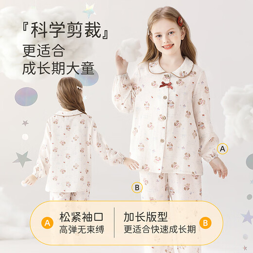 Yunxiangyi Kinderpyjamas Mädchen Pyjamas Herbst Antibakterielles süßer Kuchen Welpen Pyjamas können außerhalb von Heimkleidung getragen werden 16 Größen