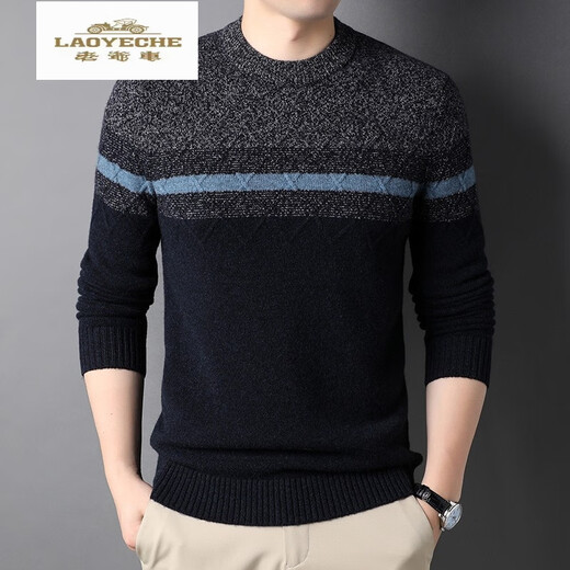 Classic car (COCHE CLASICO) cardigan men's thick pure wool men's sweater new style middle-aged and young pullover knitted base shirt fashion boutique p15620 Navy L 170