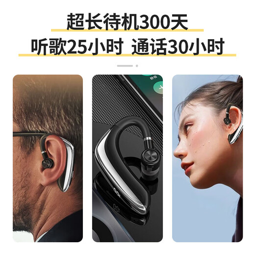 Shadow Giant Wireless Bluetooth Headset Headset Ultra-long Battery Life Single-Ear In-Ear Ear-Hook Ear-Hook Sports Running Listening to Songs and Calls Suitable for Apple and Huawei Takeaway Drivers for Driving Cars