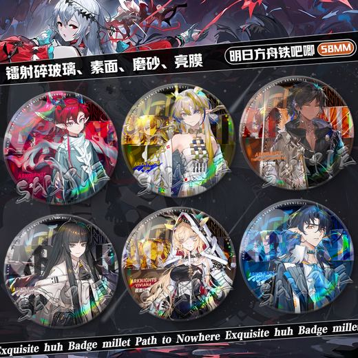 Xuli Star Sun Ark entourant le badge désolé de la Laponie Xi Mangkeel Xibaji Cadeaux d'étudiants Mizuko Collection Tomorrow Ark FF3523 58mm [Film lumineux]