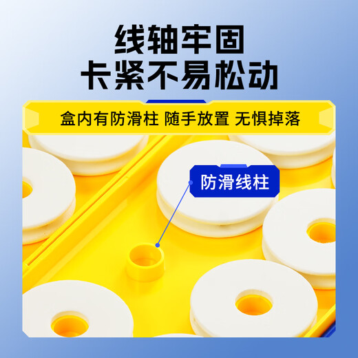 Jiuyan main line box large capacity portable multi-functional coil fishing supplies fishing line storage box fishing gear accessories 16-axis main line box (253*132*31mm) No Specifications