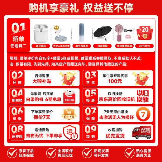 华为nova 14  国家补贴 新品华为手机 鸿蒙AI 后置多焦段质感人像 100W超级快充 鸿蒙智能手机 冰晶蓝 12GB+256GB 官方标配