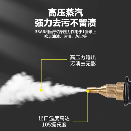 Kyomon household high temperature and high pressure steam cleaner, mopping, disinfecting and removing mites, whole house cleaning, washing range hood, air conditioner, carpet washing, sofa cleaning artifact, multi-function all-in-one machine, multi-function version - all-in-one mopping and cleaning