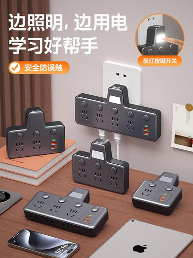 Zhengyiniu socket converter multi-function with USB conversion plug plug-in panel plug-in board wiring board lightning protection 2 sockets