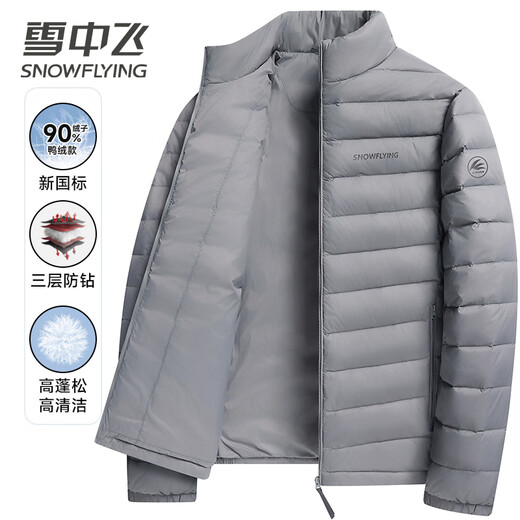 Flying in the Snow 90 Chaqueta de Plumas Ligera de Terciopelo para Hombres y Mujeres con Cuello Alto Chaqueta Informal de Moda para Parejas cálidas de otoño e Invierno para Hombres