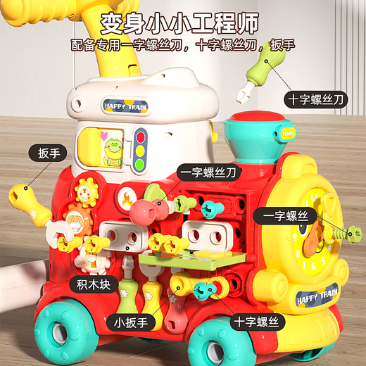 Parenting Baby Multifuncional Multifuncional Educación temprana Juguete Educational Push and Pull Train Baby Walker Niños de 1 a 3 años Boys and Girls Gift 5 en 1 Multifuncional Tren multifuncional
