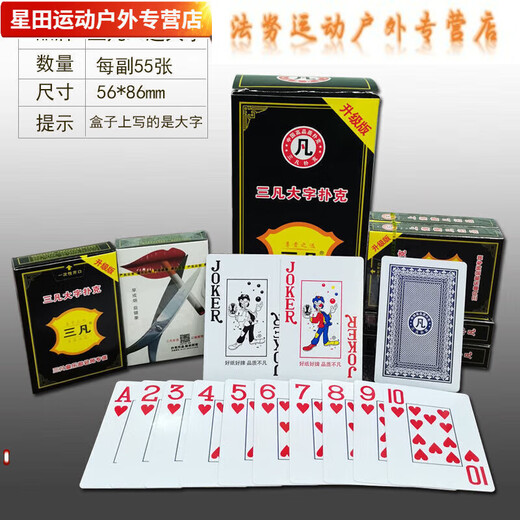 Ayub Big personaje de juego de juego de Internet Celebridades de Shangzhi Un pueblo de mediana edad y ancianos agradece a los ojos y protegen sus ojos y no lastiman los ojos. 1 par gana 608 (caracteres extra grandes) 10 pares son gruesos