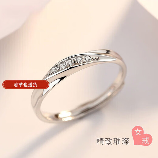 DR couple ring platinum pt950 diamond model for men and women, a pair of marriage proposals, birthdays, Valentine's Day gifts for men and women, and adjustable rings to spend time together.