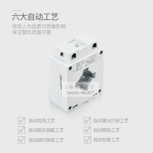 Chint AC current transformer BH-0.66 30 0.5 level current ratio 75/150/300/500/5A BH-0.661204000/5A0.5 level