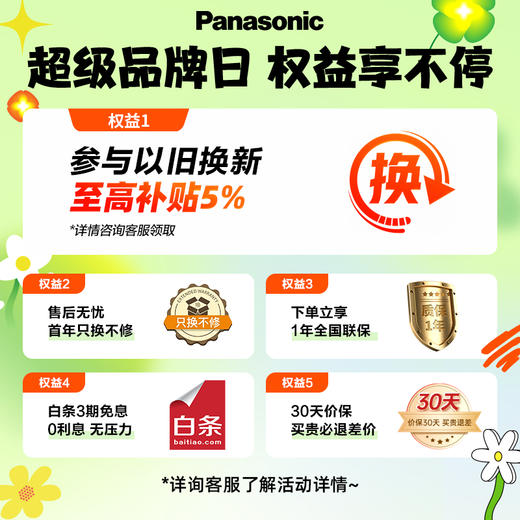 
Panasonic Yuyan series 4L large capacity rice cooker IH household rice cooker long carbon copper kettle 24H intelligent heavyweight 14984L picture model-