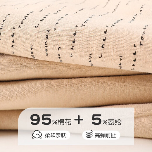 Cooles Kapitel (Kuzhang) Jungen Unterwäsche Kinder Baumwollboxer Shorts Cotton 100 Kein Stecker PP Medium Large Boy Vier-Corner-Baby-Unterwäsche G598 Panda Base-4 Pack Combed Cotton Pure Cotton 105 110 cm (empfohlene Höhe 90-25-30jin [Jin gleich 0,5 kg]) Press