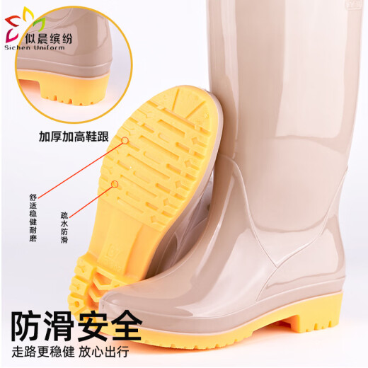 似晨缤纷 雨鞋女款低筒牛筋防水防滑厨房工作胶鞋 卡其色 38码