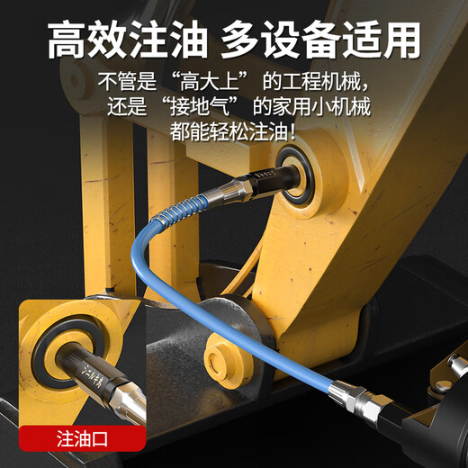 Dulan grease gun nozzle imported grease gun nozzle high pressure flat nozzle nozzle handheld electric grease gun accessories