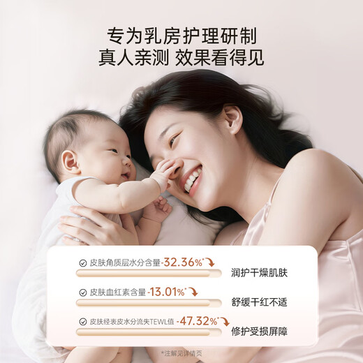 Kangaroo Mother Lamb Fat Cream Nipple Cream for Pregnant Women Special Prevention of Cracked Nipple Cream Body Soothing and Repairing Lanolin Skin Care Products [Four Seasons Wide Mouth] Lanolin Repair Cream 28g