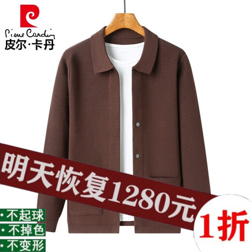 Pierre Cardin (pierre cardin) cardigan pure wool coat men's spring and autumn new long-sleeved sweater sweater Korean style jacket pocket men's 8622 camel (100% non-pilling) 180 recommended 145-160Jin [Jin equals 0.5 kg]