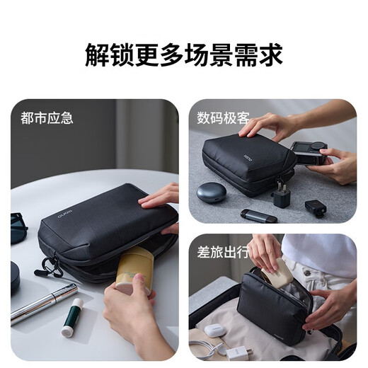 Hulk (llano) digital storage bag mobile phone data cable power bank storage headphone charger power pocket travel portable bag