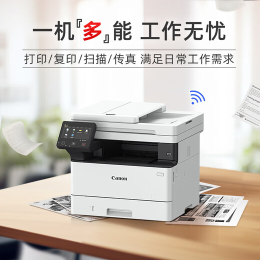 Canon MF462DW Schwarz-Weiß-Laser A4 Wireless Home/Office Doppelsieitiger Drucker All-in-One-Kopie/Scan/Fax/Automatische doppelseitige Dokumentfütterung