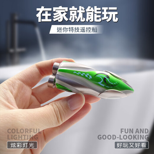 立始黑科技玩具迷你遥控船水上高速快艇儿童电动小船男孩玩具可下水黑 双人对战套装【红色/蓝色】乐趣 畅玩套餐【充气水池+打气泵】
